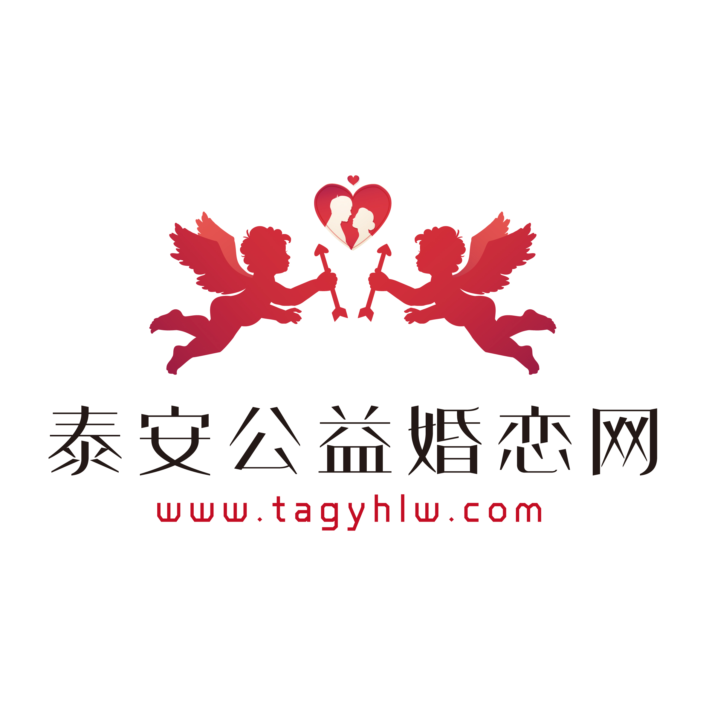 泰安公益婚恋网
